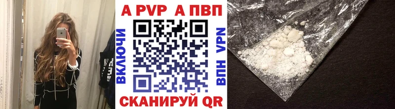 A PVP СК КРИС Нижняя Тура