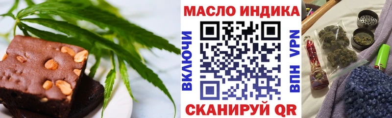 Еда ТГК марихуана Нижняя Тура