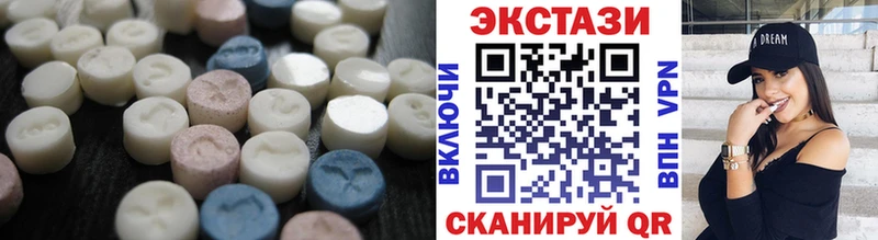 продажа наркотиков  Нижняя Тура  ЭКСТАЗИ 280мг 