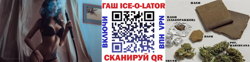 купить наркотики сайты  Нижняя Тура  Гашиш VHQ 
