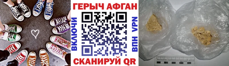 это телеграм  Нижняя Тура  Героин герыч  купить наркотики цена 