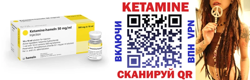 это состав  купить наркотики цена  Нижняя Тура  КЕТАМИН VHQ 