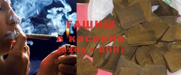 соль курить ск Абаза