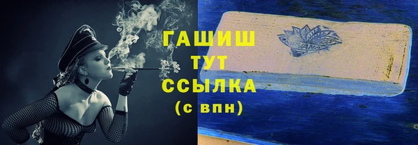соль курить ск Абаза