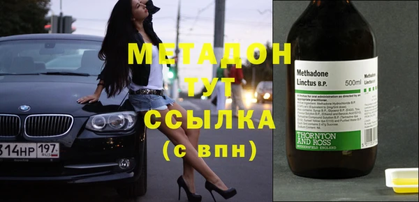 бошки Абдулино