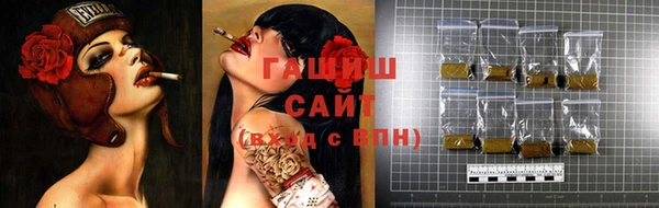 бошки Абдулино