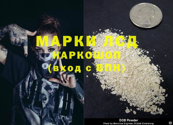 соль курить ск Абаза