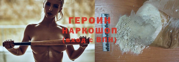 бошки Абдулино