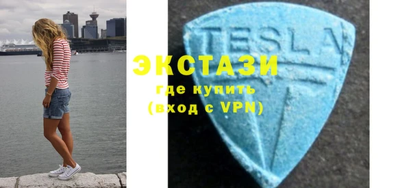 синтетический гашиш Абинск