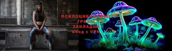 синтетический гашиш Абинск