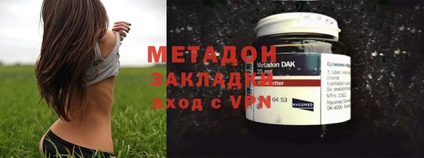 соль курить ск Абаза