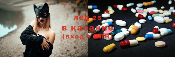 бошки Абдулино