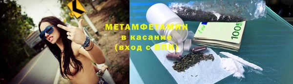 соль курить ск Абаза