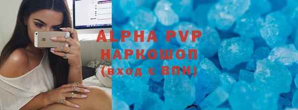 соль курить ск Абаза