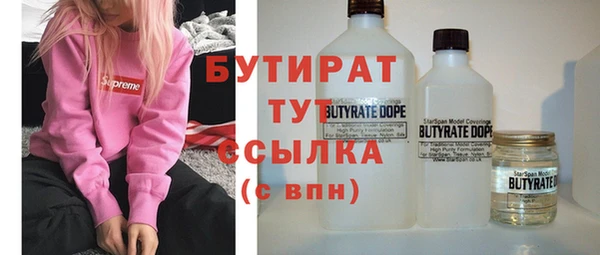 синтетический гашиш Абинск