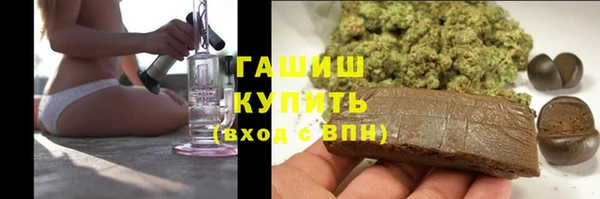 бошки Абдулино