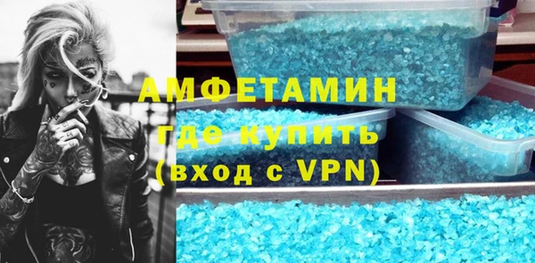 бошки Абдулино