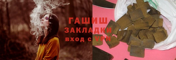 бошки Абдулино