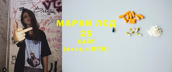 синтетический гашиш Абинск