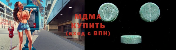 соль курить ск Абаза
