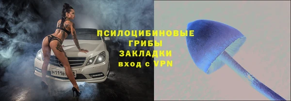 синтетический гашиш Абинск
