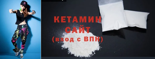 бошки Абдулино