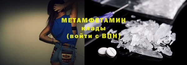синтетический гашиш Абинск