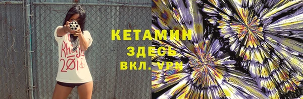 соль курить ск Абаза