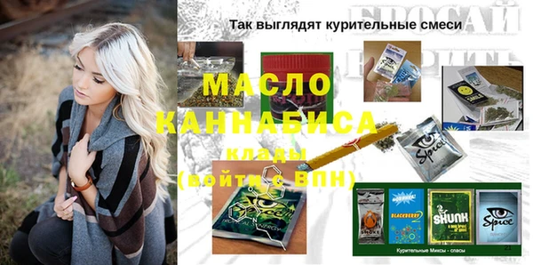 синтетический гашиш Абинск