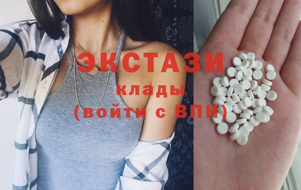 синтетический гашиш Абинск