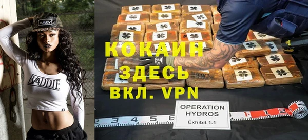 соль курить ск Абаза