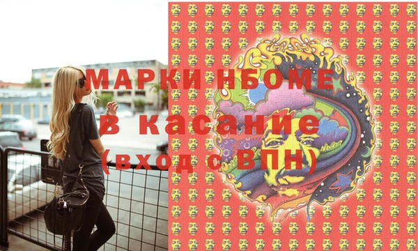 соль курить ск Абаза