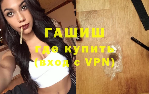 синтетический гашиш Абинск