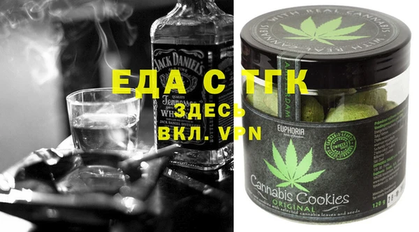 соль курить ск Абаза