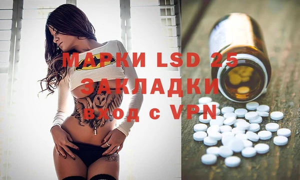 синтетический гашиш Абинск