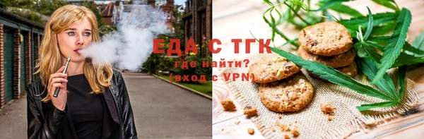 бошки Абдулино