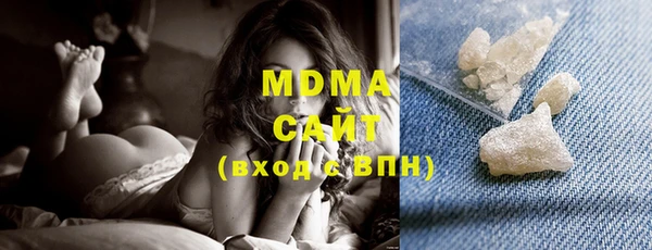 синтетический гашиш Абинск