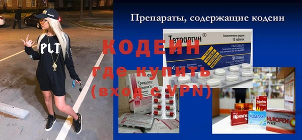 соль курить ск Абаза