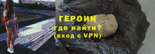 синтетический гашиш Абинск