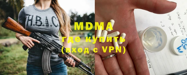 соль курить ск Абаза