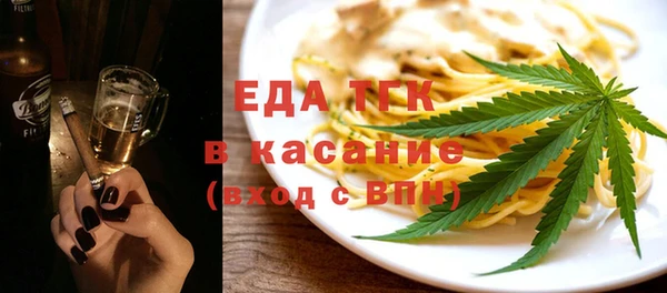 бошки Абдулино