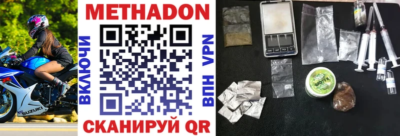 МЕТАДОН кристалл  Нижняя Тура 