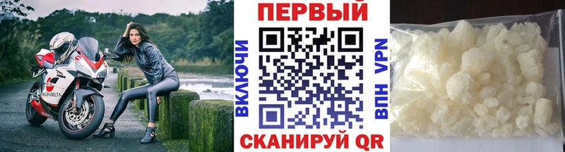 МЕТАМФЕТАМИН Methamphetamine  Нижняя Тура 