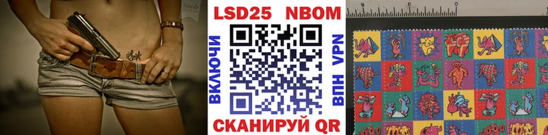 Наркотические марки 1,5мг  Нижняя Тура 